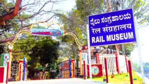 Railway Museum Mysore